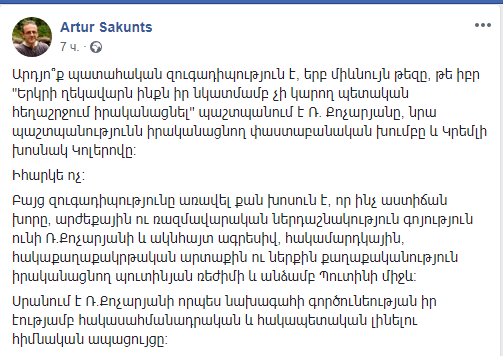 արթուր5.png