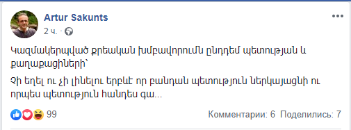 արթուր6.png