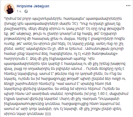 հռ.png