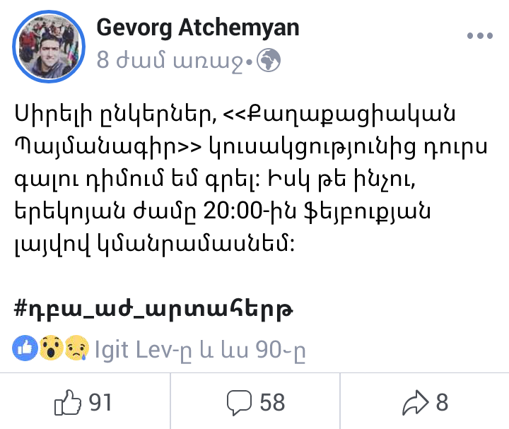 սքռին.png
