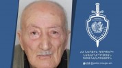 Անհետ կորած որոնվում է 89-ամյա տղամարդը