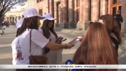 «Առաջարկ Հայաստանին» նախաձեռնության երիտասարդները Երևանի փողոցներում են՝ կարևոր առաքելությ...