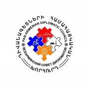 Հայաստանի գործող վարչախումբն այսօր փորձել է անել այն, ինչ դարերով չի հաջողվել մեր թշնամինե...