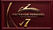 Նախընտրական ցայտնոտ և ուժային տեռոր. ԲՀԿ-ն արձագանքել է ընդդիմադիր թեկնածուի հասցեին հնչած...