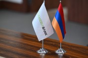   ԵՆԲ խումբը և Ամերիաբանկն ընդլայնում են աջակցությունը հայկական բիզնեսին ԵՄ-ի կողմից ապահո...