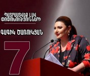 ԲՀԿ-ն ընտրություններին մասնակցում է հստակ ծրագրով և կոնկրետ պարտավորություններով.Տոնոյան