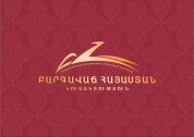 Մատենադարանի հարակից տարացքից «Մայր Հայաստան»-ի և ԲՀԿ-ի համատեղ հավաք-երթն` ուղիղ
