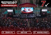 Այսօր՝ 19:00-ին, հանդիպում Ազատության հրապարակում