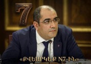 Իշխանության գլխավոր նպատակը ԲՀԿ-ին ընտրական գործընթացներից դուրս մղելն է. Հրաչյա Ռոստոմյան...