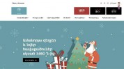  Գործարկվել է նոր եռալեզու պորտալ՝ հայկական ապրանքանիշերի  համար