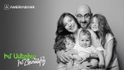 «Իմ Ամերիա, իմ ընտանիք». Բազմաթիվ արտոնություններ, ավելի քան 300 նվերի խաղարկություն և շատ...