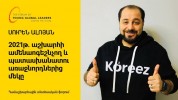 Առաջին հայը՝ Համաշխարհային Տնտեսական Ֆորումի Երիտասարդ գլոբալ առաջնորդների ընտանիքում