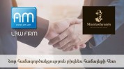 Համագործակցություն բիզնեսի և իրավունքի խաչմերուկում․ AM-ը միացավ «Մանթաշյանց» ակումբին