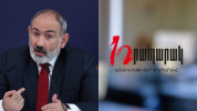 Նիկոլ Փաշինյանի հայտարարությունը «Հրապարակ» թերթի վերաբերյալ