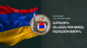  ԱԱԾ դիմակավորված աշխատակիցները մտան «Մայր Հայաստան» կուսակցության գրասենյակ