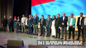 Ով է Անդրանիկ Թևանյանը