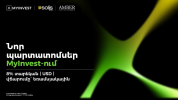 Ամբեր Կապիտալի կողմից կառավարվող և արևային էլեկտրակայանների պորտֆել միավորող «Սոլիս» ՓԲ  ը...