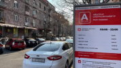 2025թ. մայիսի 23-ին Վարչական դատարանը անվավեր ճանաչեց Երևան քաղաքի «կարմիր գծերի» համար սա...