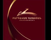«Բարգավաճ Հայաստանի» հանրահավաքն Աբովյան քաղաքում` ուղիղ